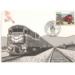 1990 MÁXIMO POSTAL OFICIAL 144 -  CONG. PAN. ESTRADA DE FERRO - 7486